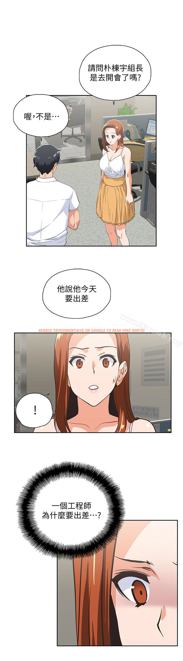 查看漫画女上男下 - 第62話-三方對質 - tymanga.com中的406247图片