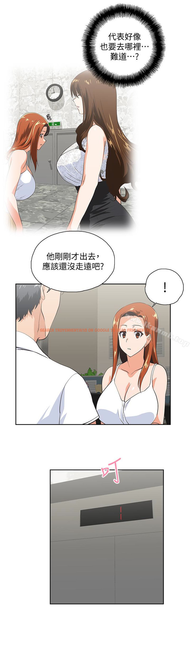 查看漫画女上男下 - 第62話-三方對質 - tymanga.com中的406251图片