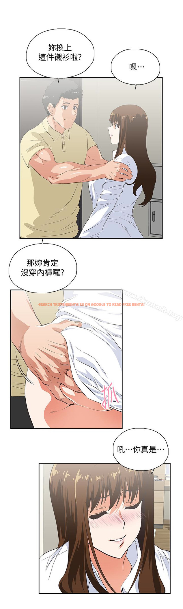 查看漫画女上男下 - 第62話-三方對質 - tymanga.com中的406266图片
