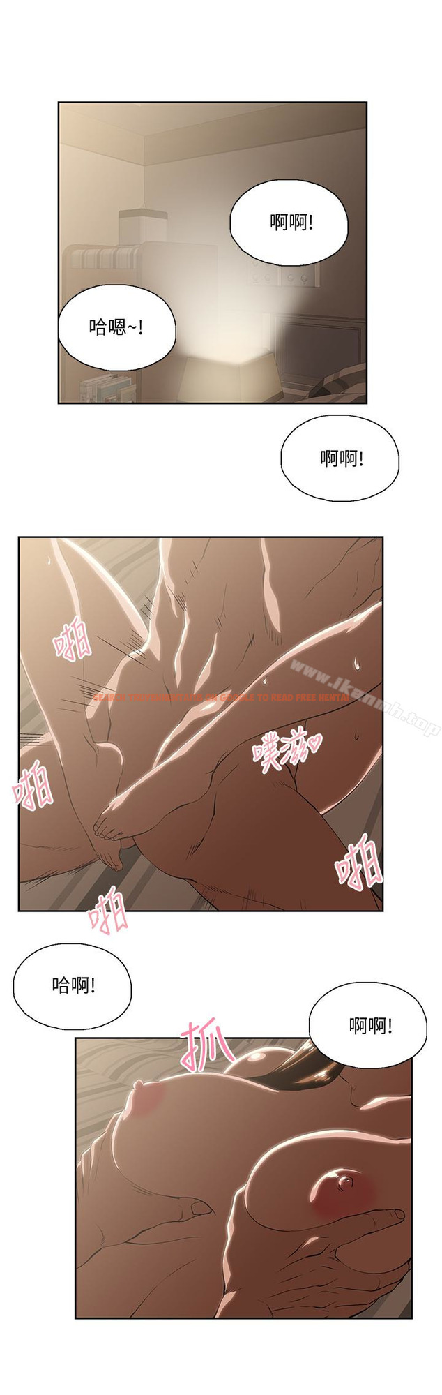 查看漫画女上男下 - 第62話-三方對質 - tymanga.com中的406271图片