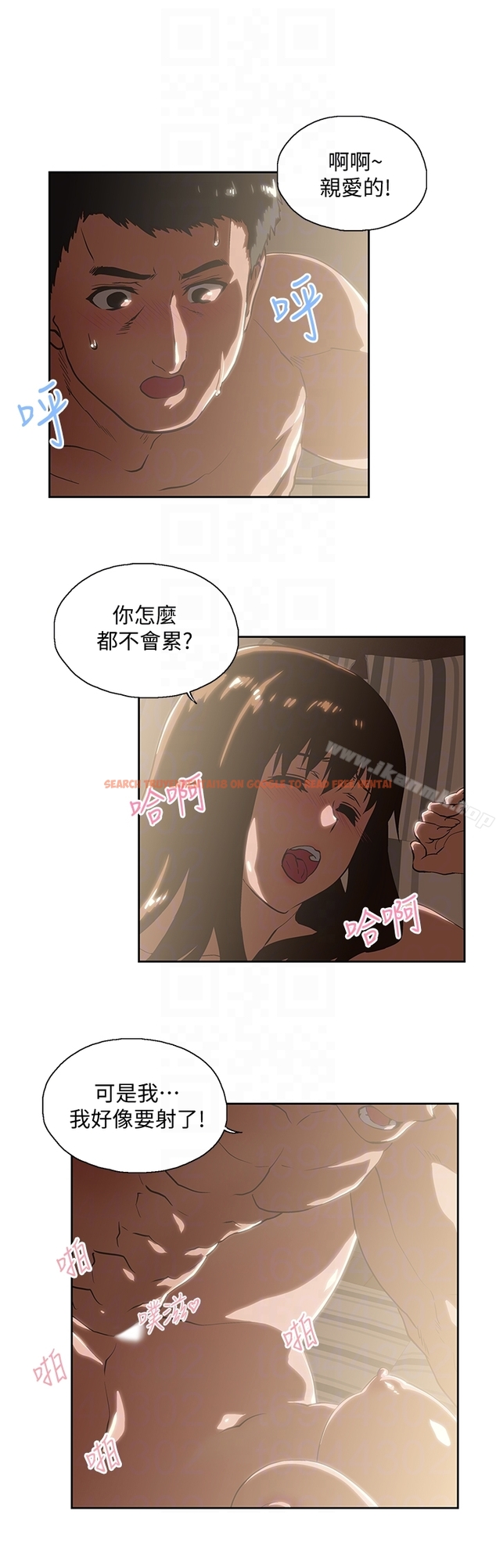 查看漫画女上男下 - 第62話-三方對質 - tymanga.com中的406275图片