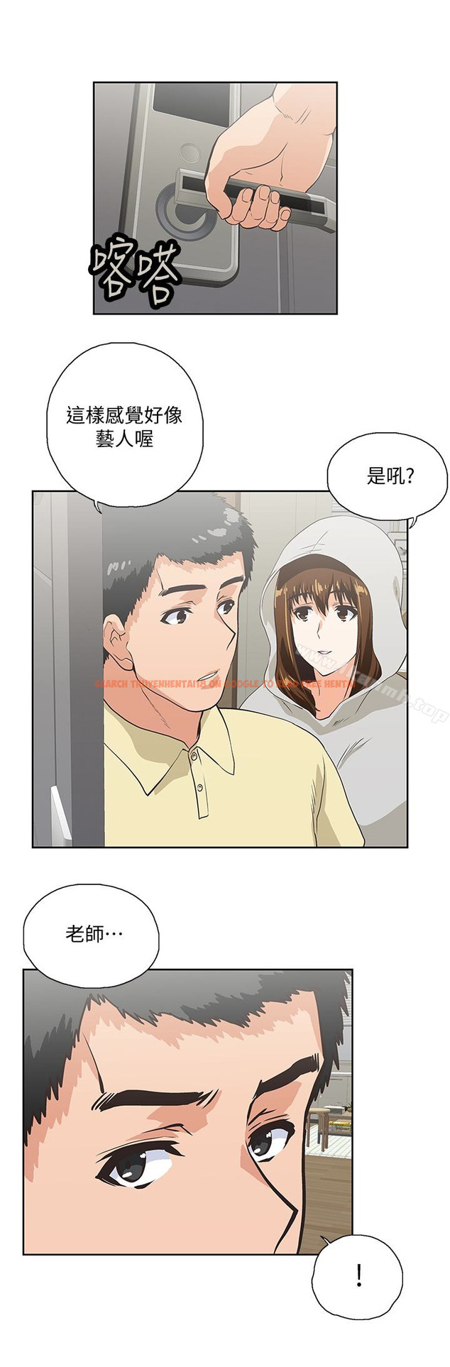 查看漫画女上男下 - 第62話-三方對質 - tymanga.com中的406288图片