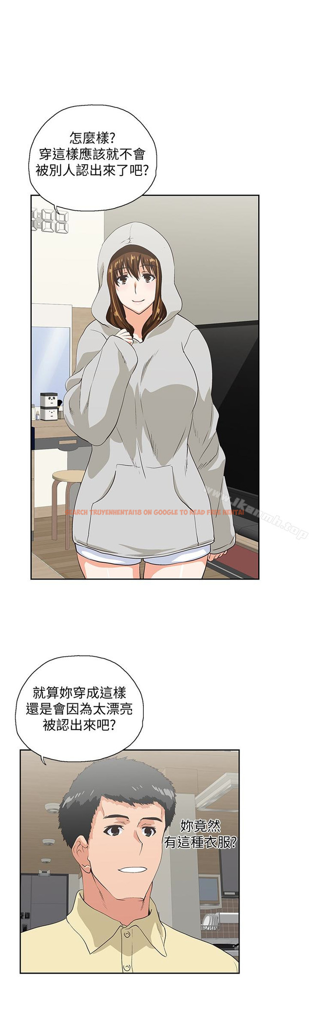 查看漫画女上男下 - 第63話-輕易就能對曦娜說的話 - tymanga.com中的406300图片