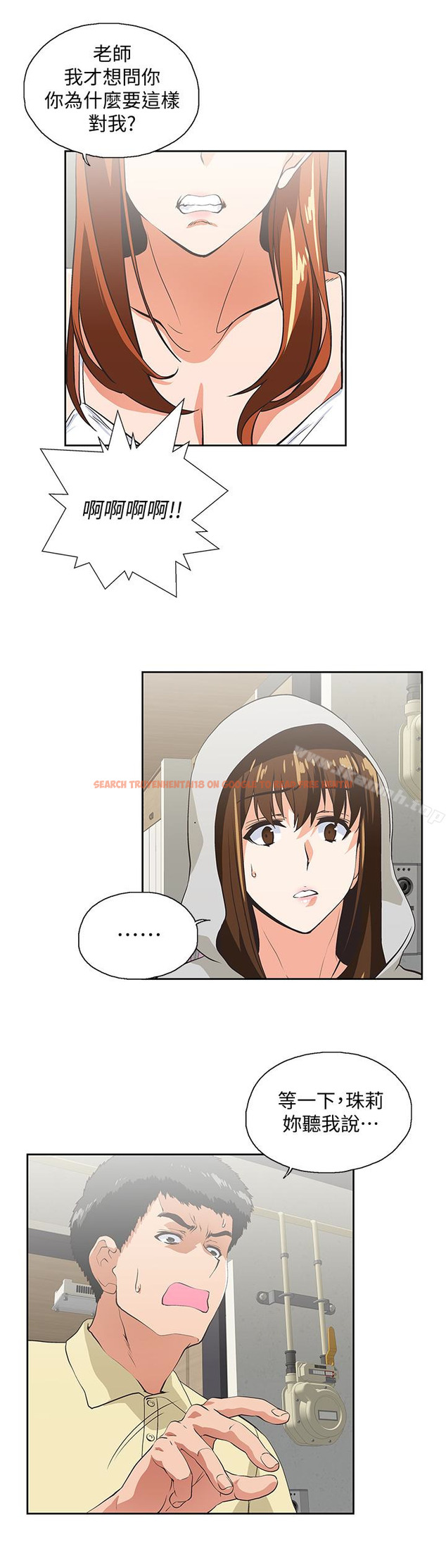 查看漫画女上男下 - 第63話-輕易就能對曦娜說的話 - tymanga.com中的406309图片