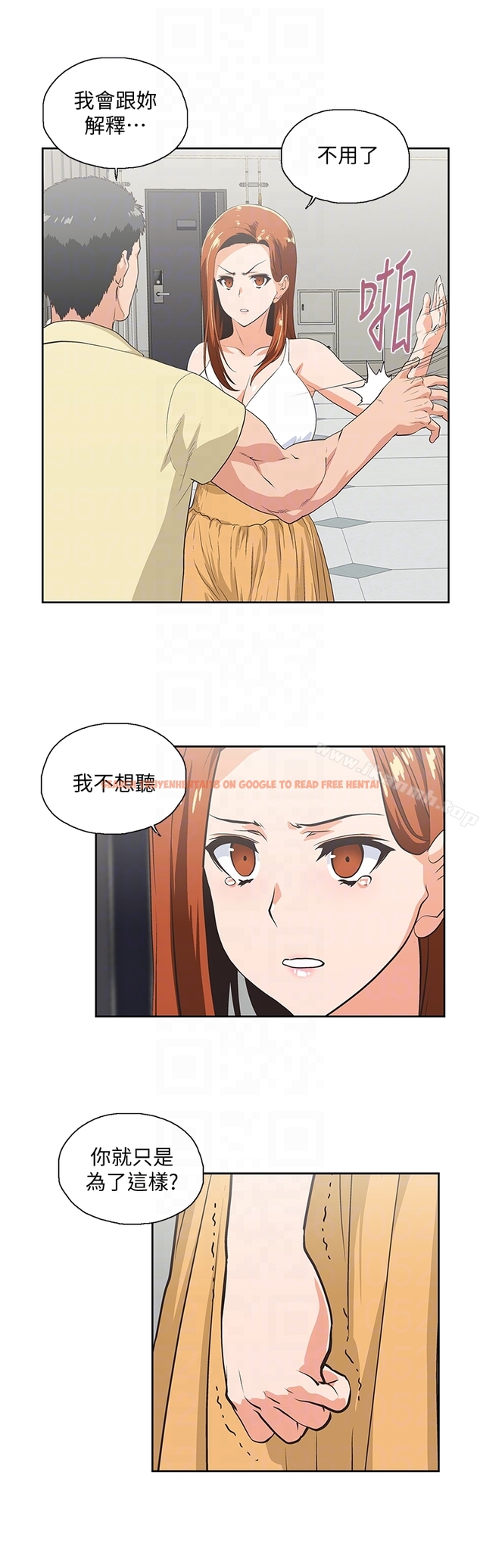 查看漫画女上男下 - 第63話-輕易就能對曦娜說的話 - tymanga.com中的406310图片