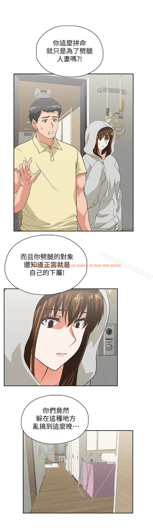 查看漫画女上男下 - 第63話-輕易就能對曦娜說的話 - tymanga.com中的406311图片