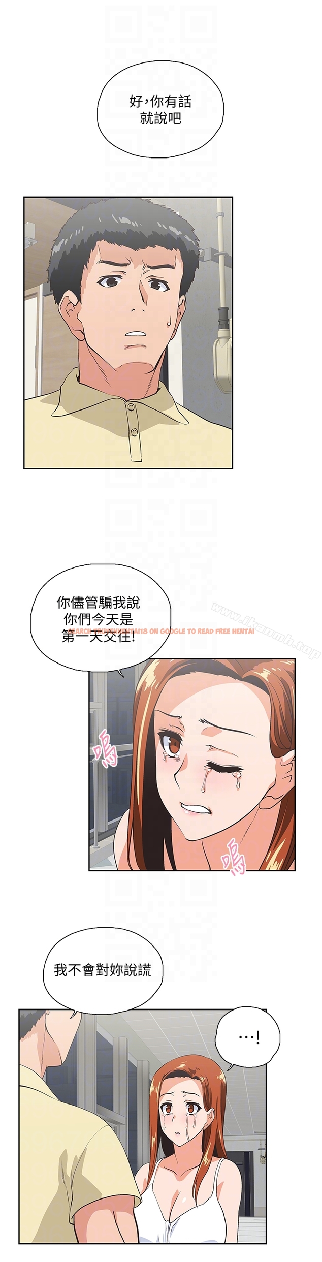 查看漫画女上男下 - 第63話-輕易就能對曦娜說的話 - tymanga.com中的406317图片