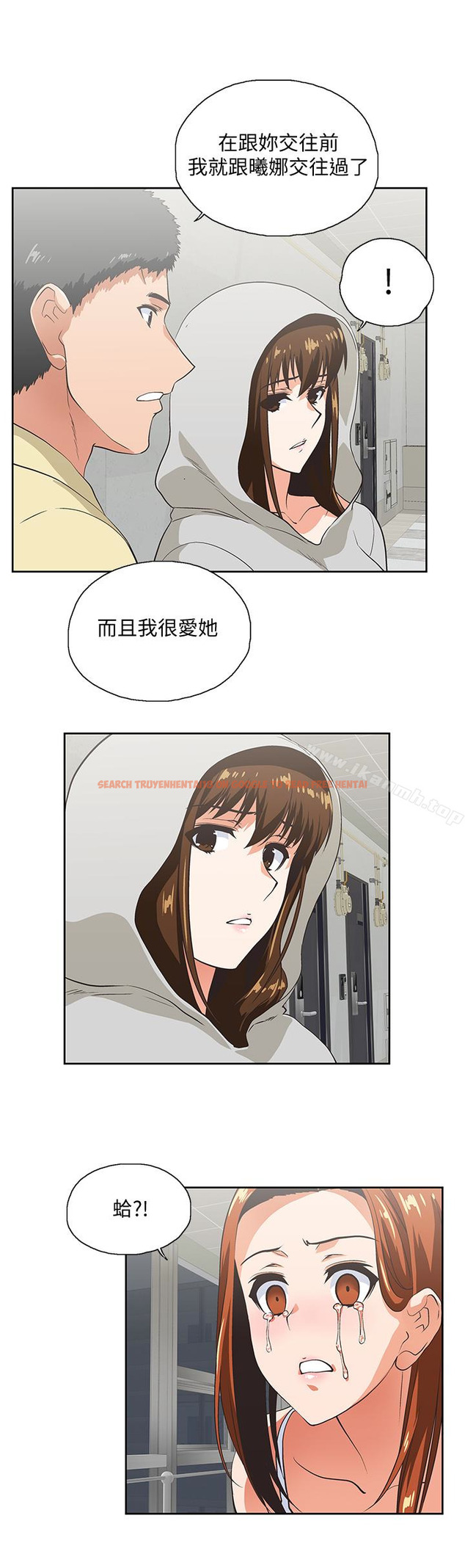 查看漫画女上男下 - 第63話-輕易就能對曦娜說的話 - tymanga.com中的406319图片
