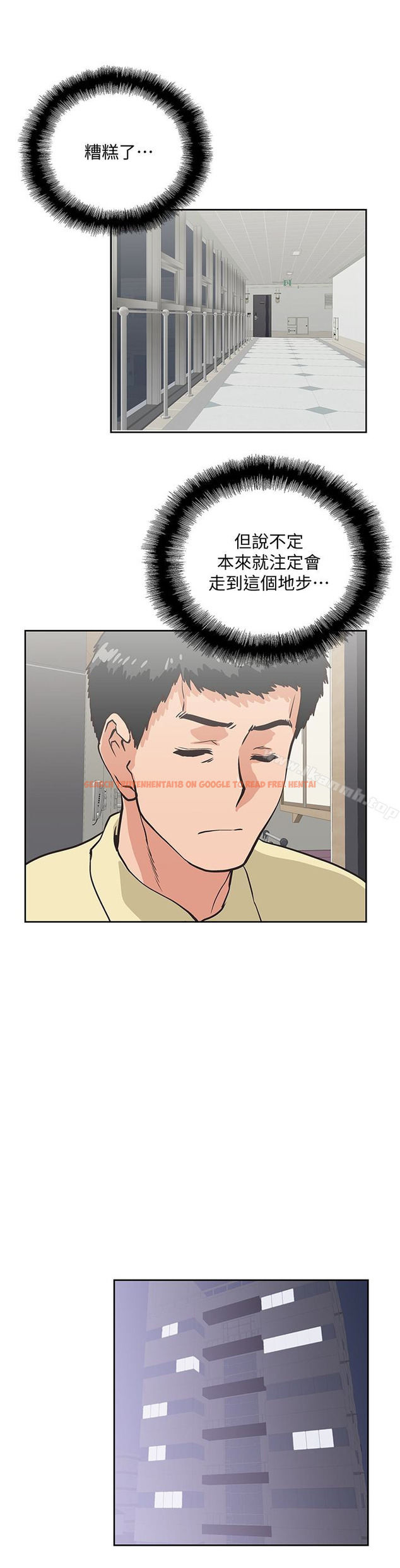 查看漫画女上男下 - 第63話-輕易就能對曦娜說的話 - tymanga.com中的406329图片