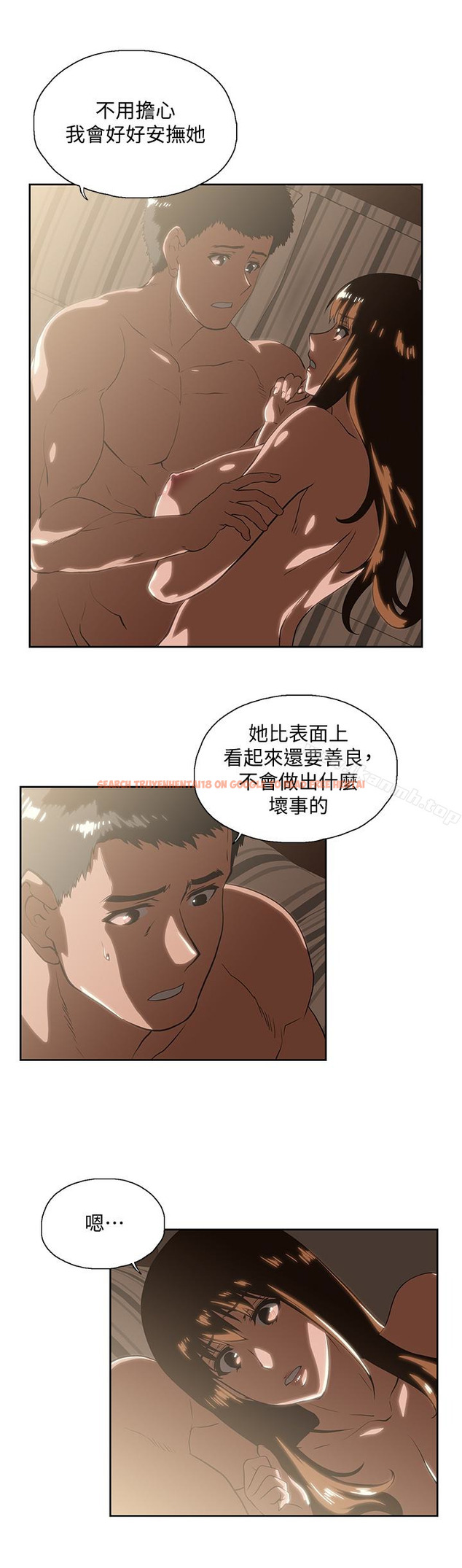 查看漫画女上男下 - 第63話-輕易就能對曦娜說的話 - tymanga.com中的406333图片