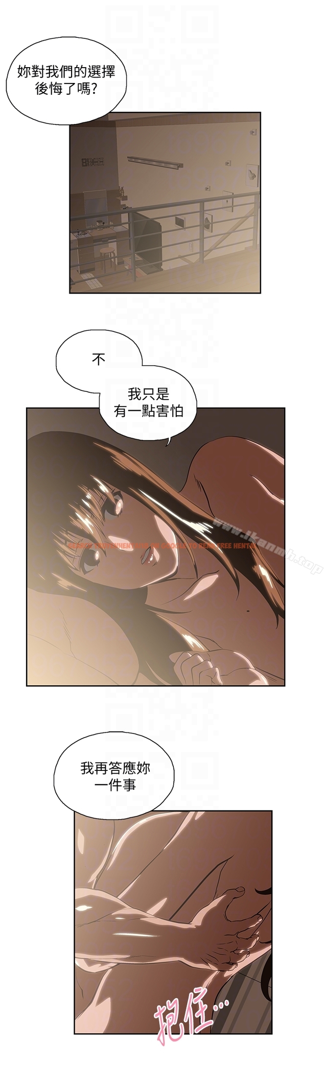 查看漫画女上男下 - 第63話-輕易就能對曦娜說的話 - tymanga.com中的406335图片