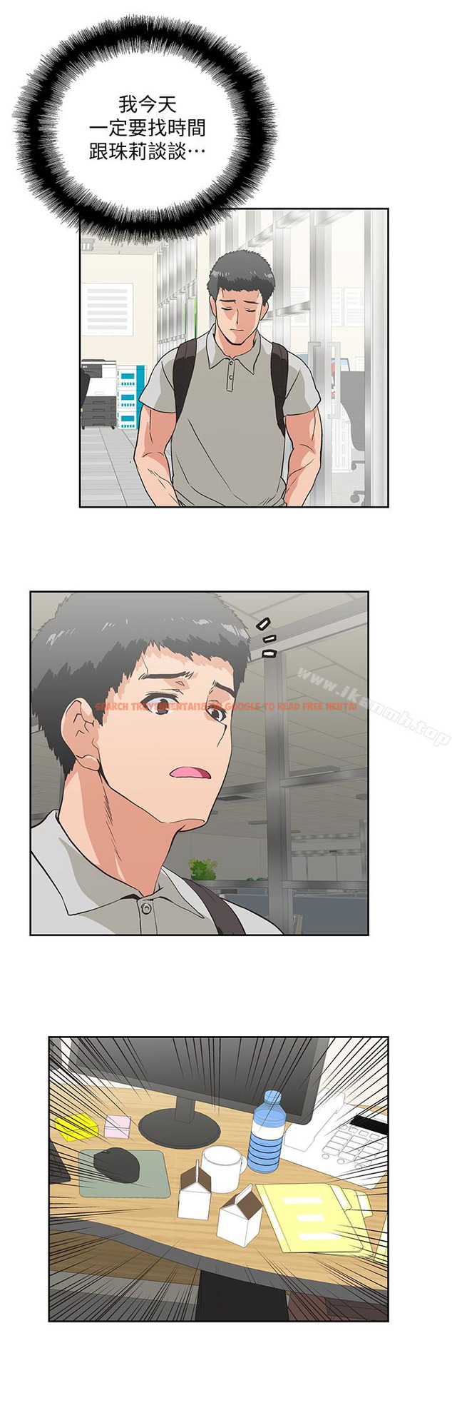 查看漫画女上男下 - 第63話-輕易就能對曦娜說的話 - tymanga.com中的406342图片