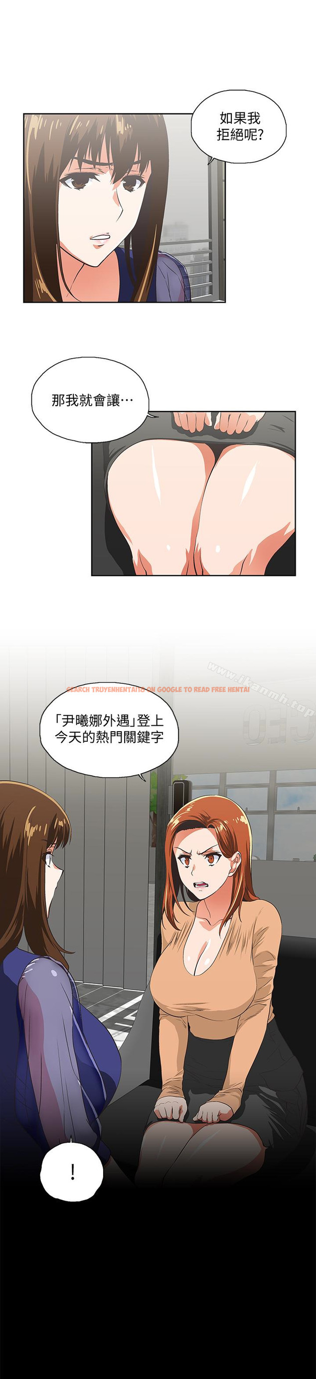 查看漫画女上男下 - 第64話-同歸於盡 - tymanga.com中的406367图片