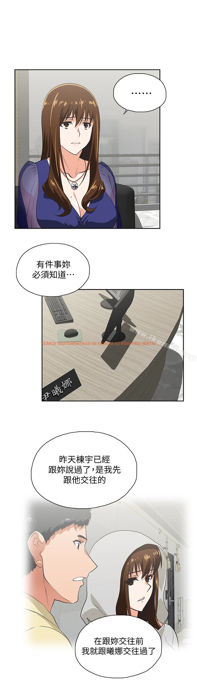 查看漫画女上男下 - 第64話-同歸於盡 - tymanga.com中的406376图片