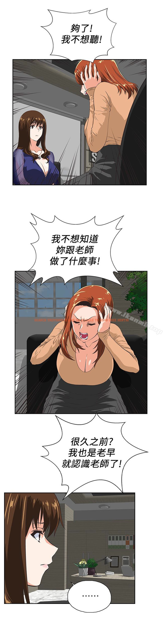 查看漫画女上男下 - 第64話-同歸於盡 - tymanga.com中的406380图片