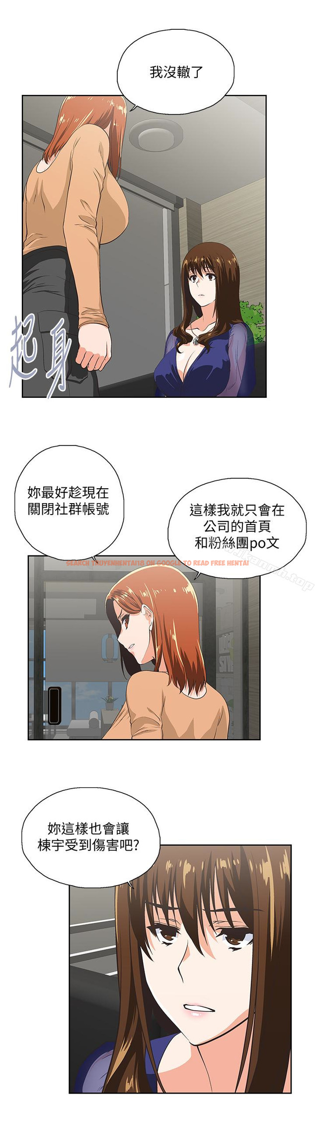查看漫画女上男下 - 第64話-同歸於盡 - tymanga.com中的406390图片