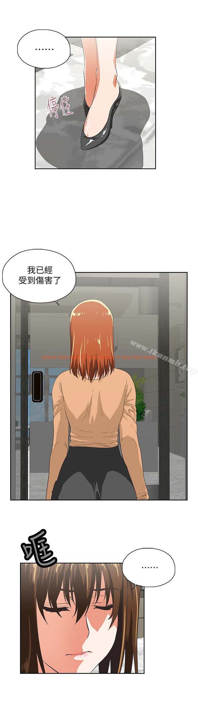 查看漫画女上男下 - 第64話-同歸於盡 - tymanga.com中的406392图片