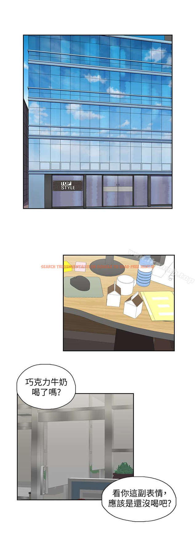 查看漫画女上男下 - 第64話-同歸於盡 - tymanga.com中的406396图片