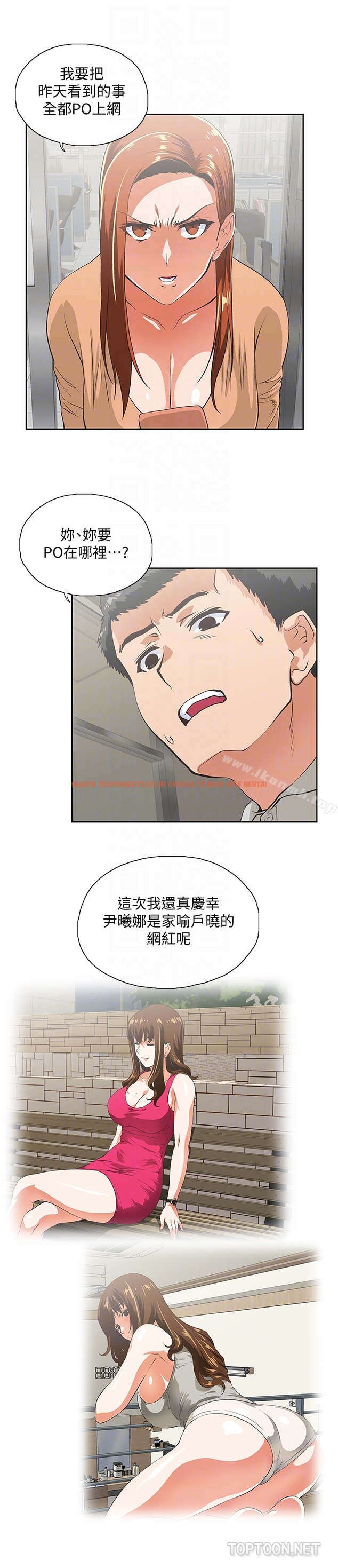 查看漫画女上男下 - 第64話-同歸於盡 - tymanga.com中的406401图片