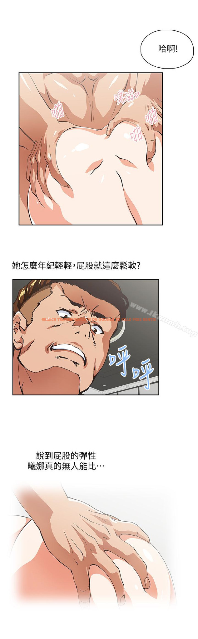 查看漫画女上男下 - 第64話-同歸於盡 - tymanga.com中的406407图片