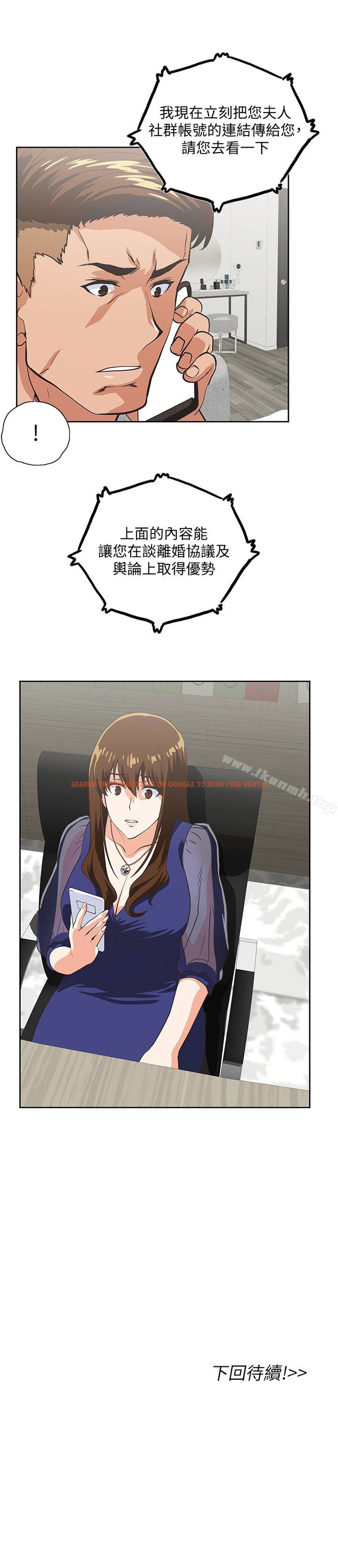 查看漫画女上男下 - 第64話-同歸於盡 - tymanga.com中的406413图片