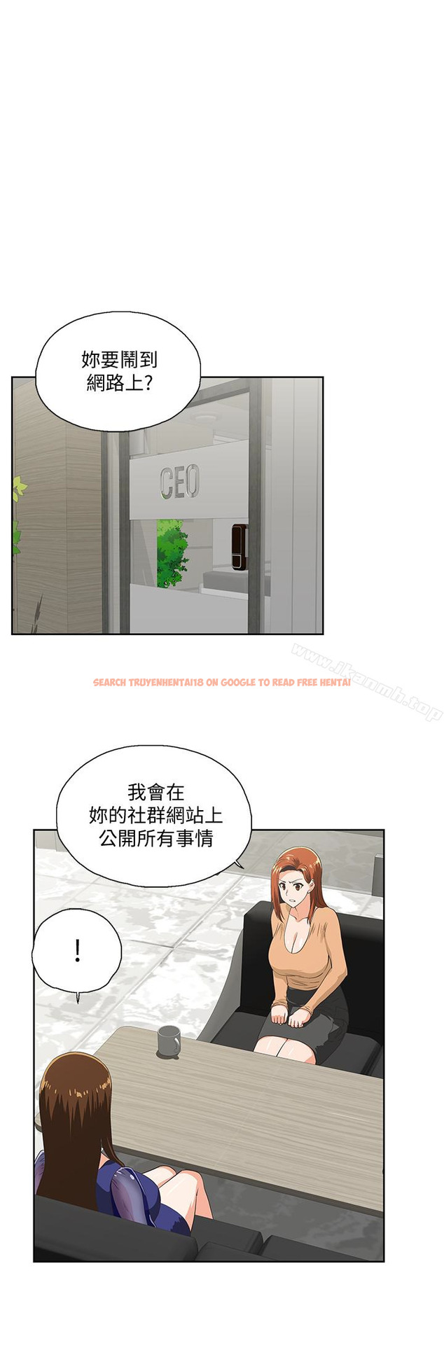 查看漫画女上男下 - 第65話-外遇的代價 - tymanga.com中的406415图片