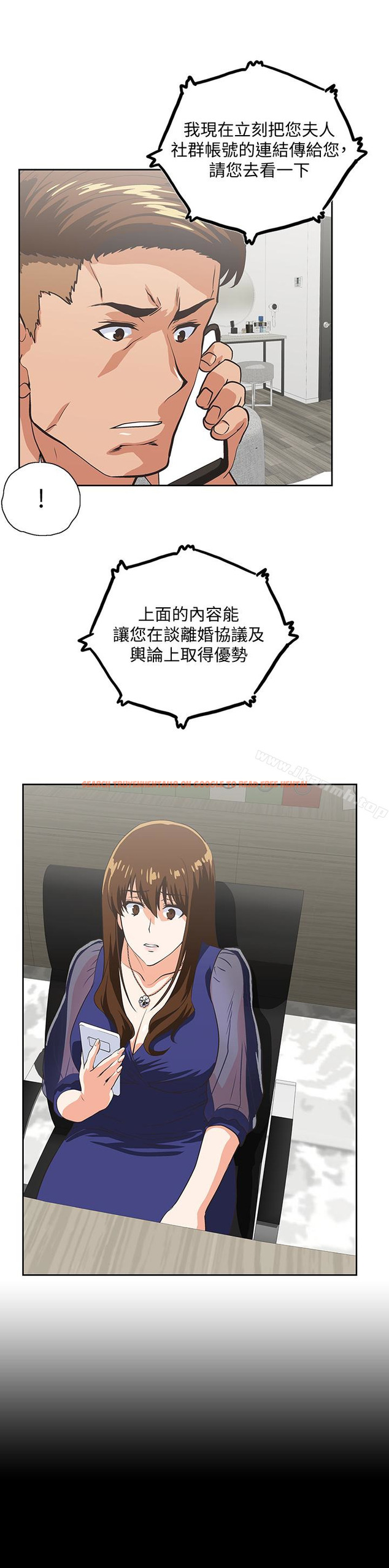 查看漫画女上男下 - 第65話-外遇的代價 - tymanga.com中的406434图片