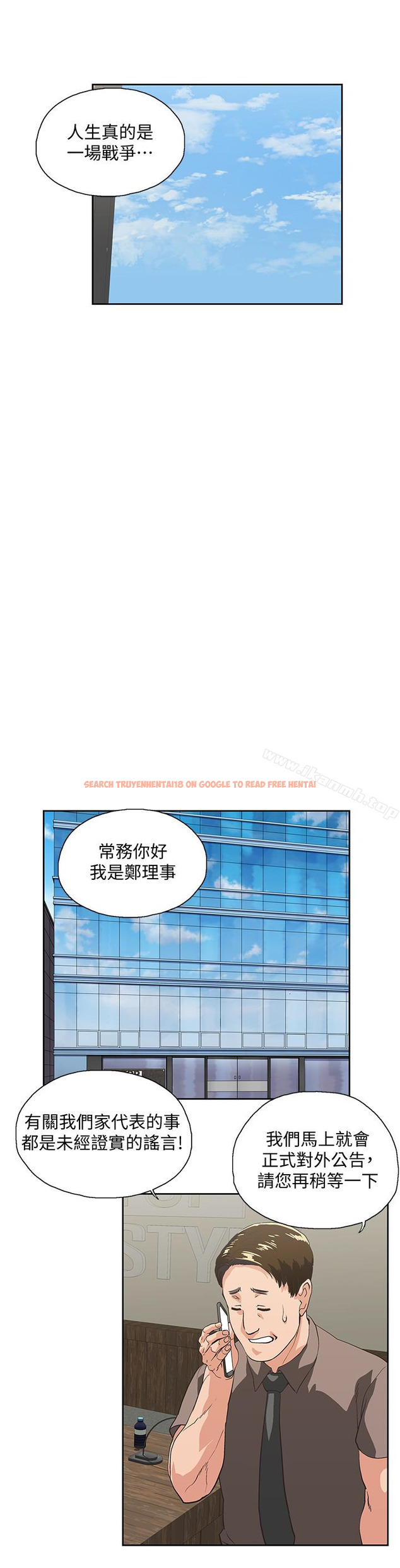 查看漫画女上男下 - 第65話-外遇的代價 - tymanga.com中的406445图片