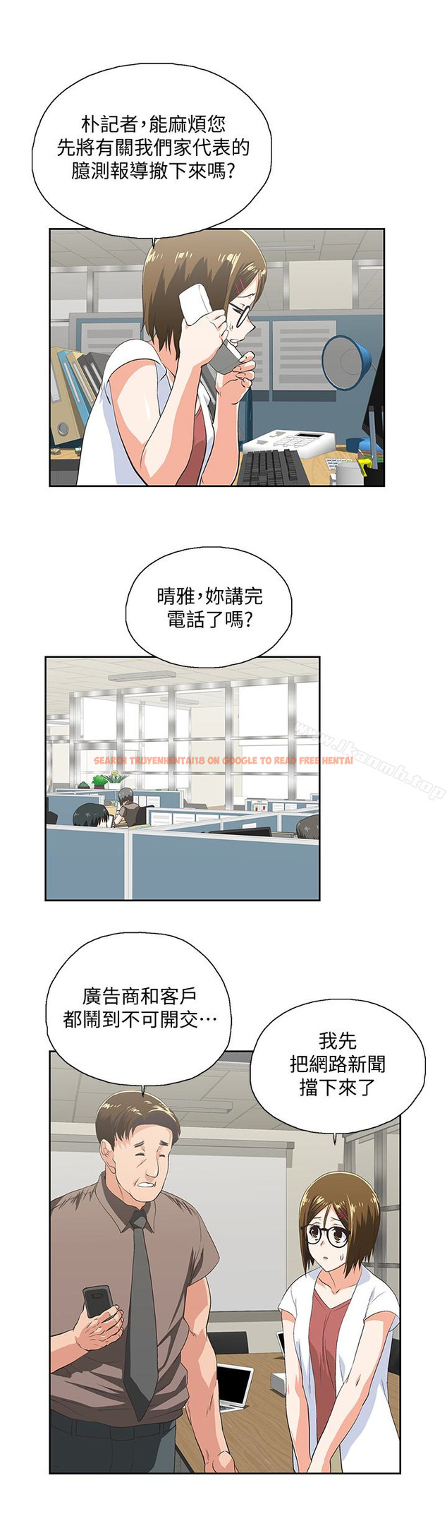 查看漫画女上男下 - 第65話-外遇的代價 - tymanga.com中的406447图片