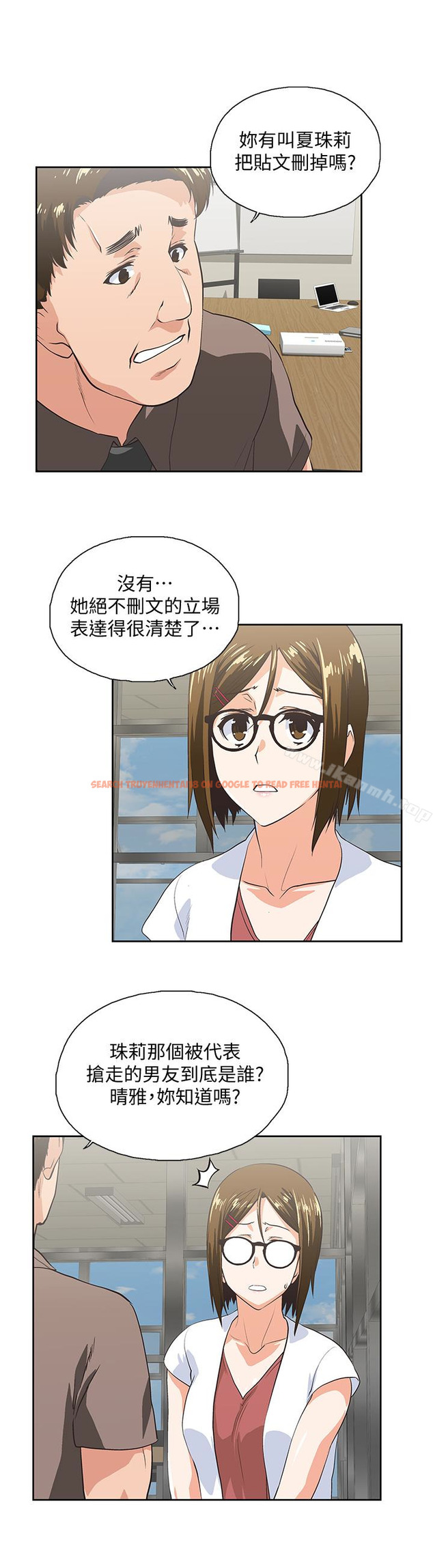 查看漫画女上男下 - 第65話-外遇的代價 - tymanga.com中的406448图片