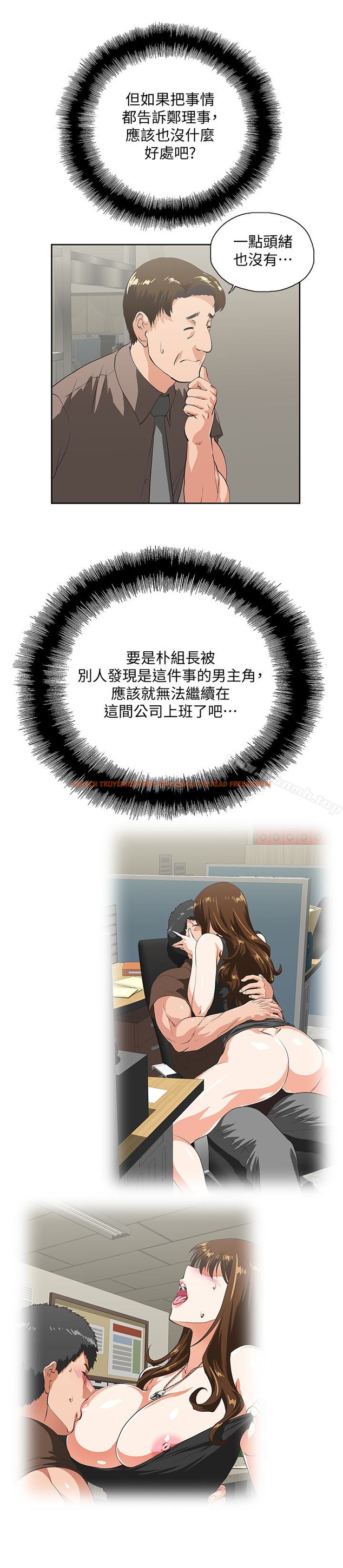 查看漫画女上男下 - 第65話-外遇的代價 - tymanga.com中的406453图片