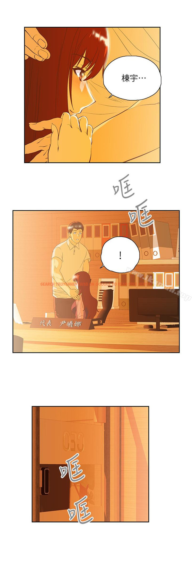 查看漫画女上男下 - 第65話-外遇的代價 - tymanga.com中的406465图片
