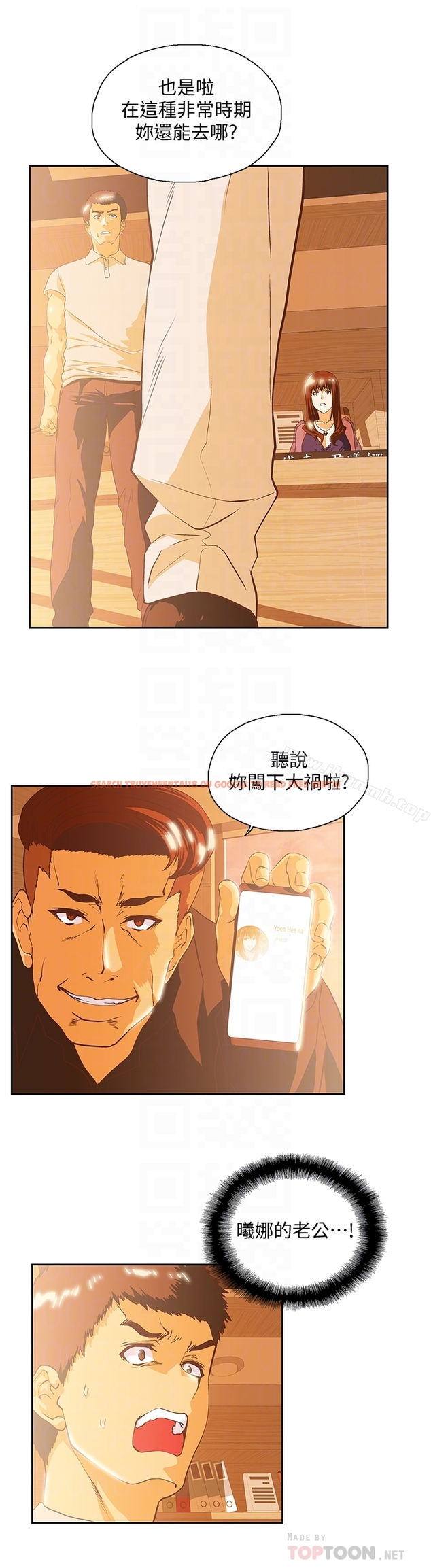 查看漫画女上男下 - 第65話-外遇的代價 - tymanga.com中的406472图片