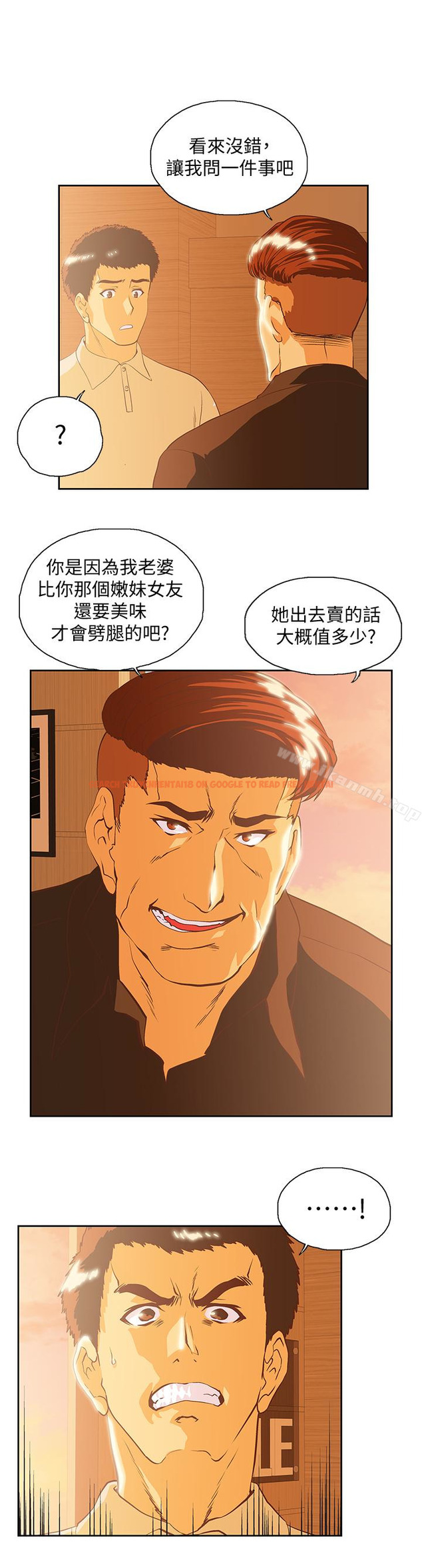 查看漫画女上男下 - 第65話-外遇的代價 - tymanga.com中的406478图片