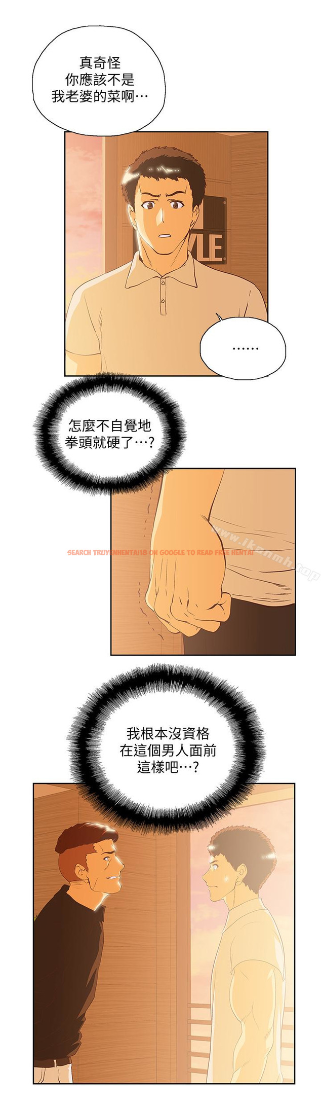 查看漫画女上男下 - 第66話-答應我，這是最後一次了 - tymanga.com中的406492图片