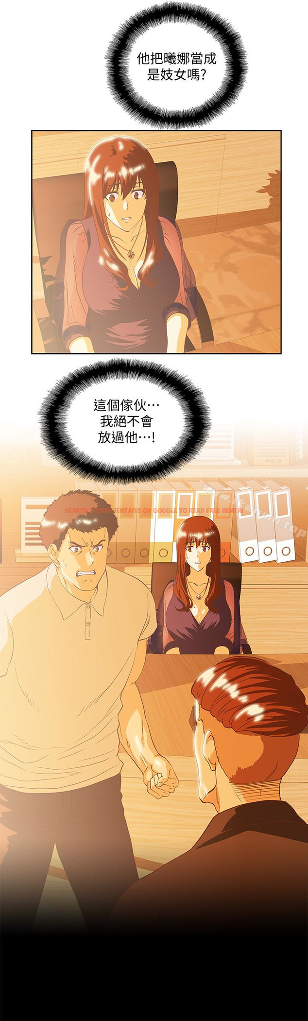 查看漫画女上男下 - 第66話-答應我，這是最後一次了 - tymanga.com中的406496图片