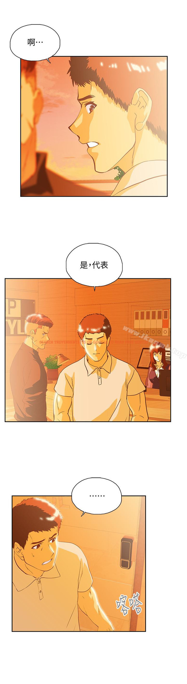 查看漫画女上男下 - 第66話-答應我，這是最後一次了 - tymanga.com中的406517图片