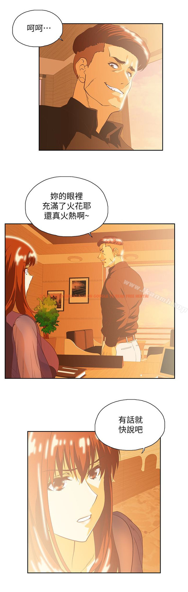 查看漫画女上男下 - 第66話-答應我，這是最後一次了 - tymanga.com中的406518图片