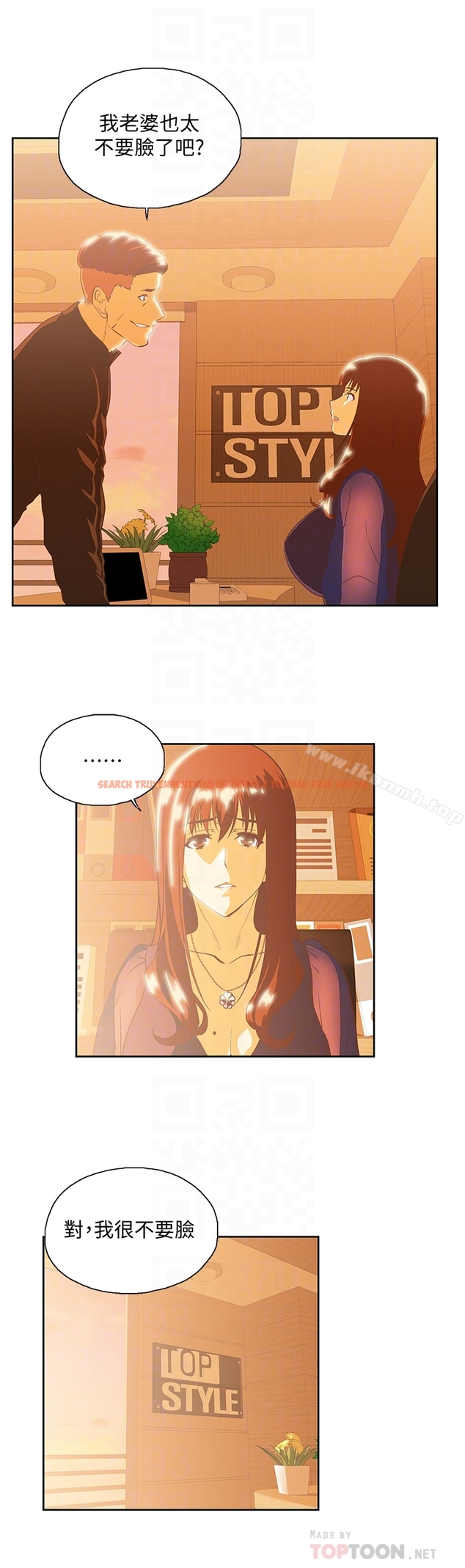查看漫画女上男下 - 第66話-答應我，這是最後一次了 - tymanga.com中的406522图片