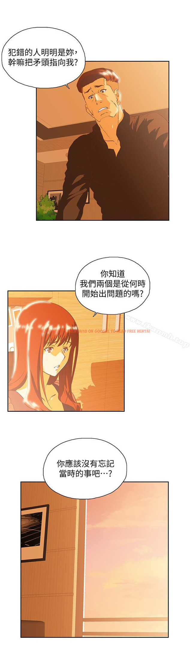 查看漫画女上男下 - 第66話-答應我，這是最後一次了 - tymanga.com中的406527图片