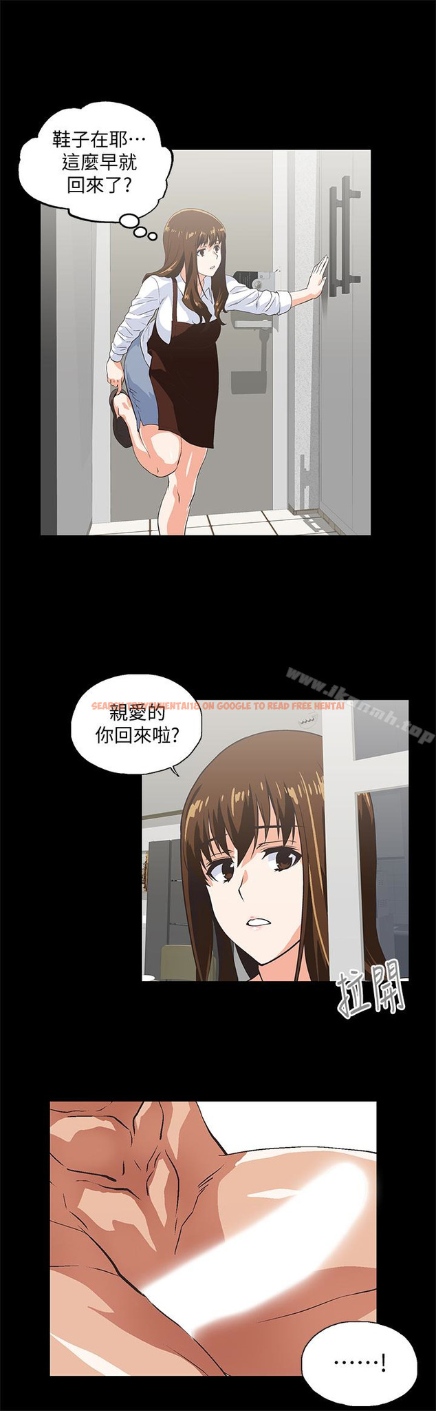 查看漫画女上男下 - 第66話-答應我，這是最後一次了 - tymanga.com中的406532图片