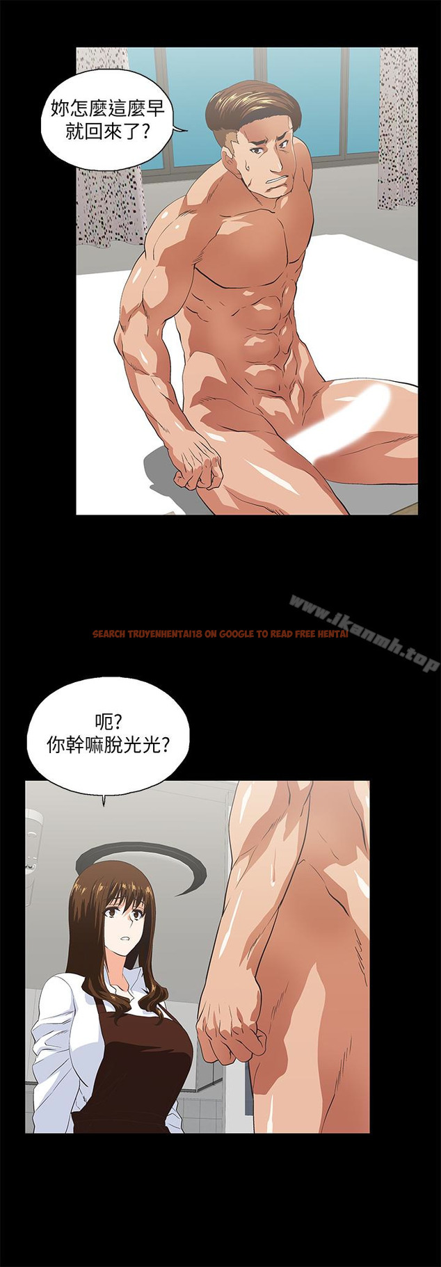 查看漫画女上男下 - 第66話-答應我，這是最後一次了 - tymanga.com中的406536图片