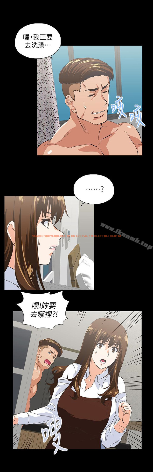 查看漫画女上男下 - 第66話-答應我，這是最後一次了 - tymanga.com中的406537图片