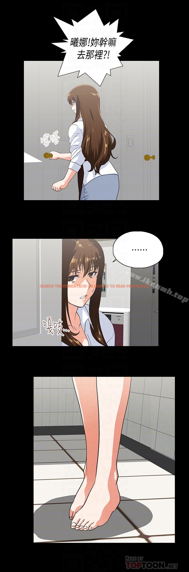 查看漫画女上男下 - 第66話-答應我，這是最後一次了 - tymanga.com中的406540图片