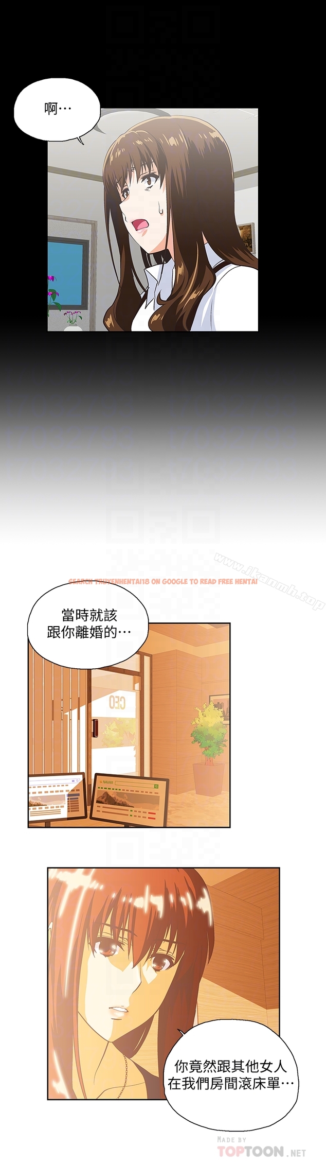 查看漫画女上男下 - 第66話-答應我，這是最後一次了 - tymanga.com中的406542图片