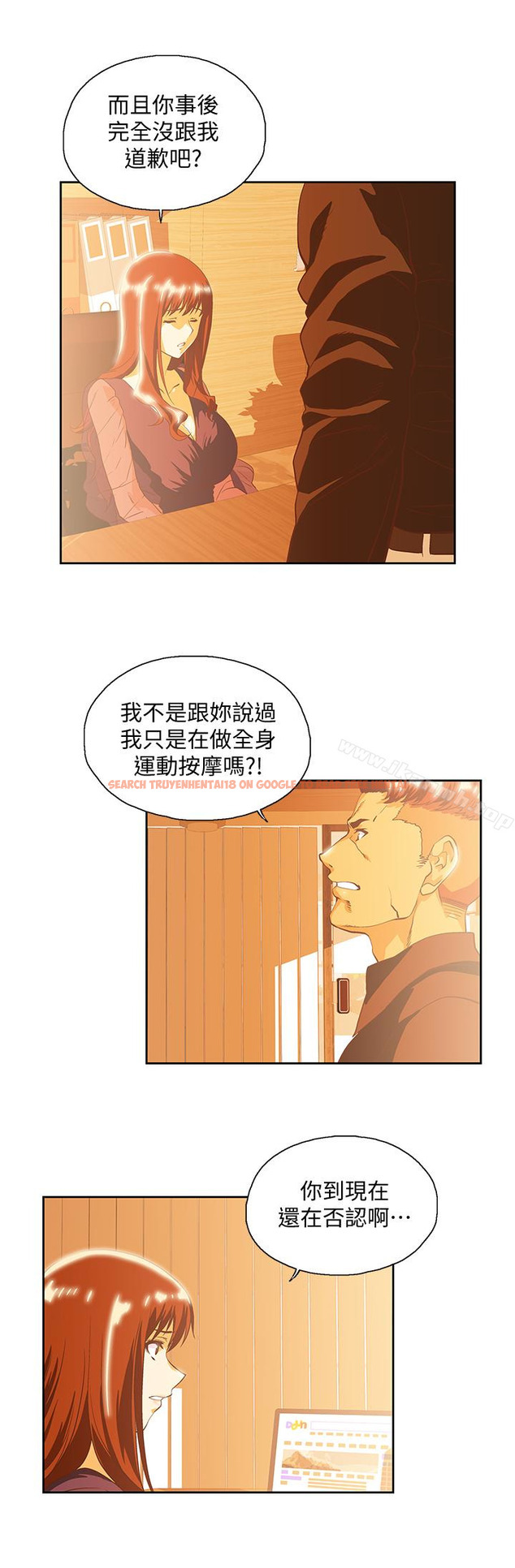 查看漫画女上男下 - 第66話-答應我，這是最後一次了 - tymanga.com中的406545图片
