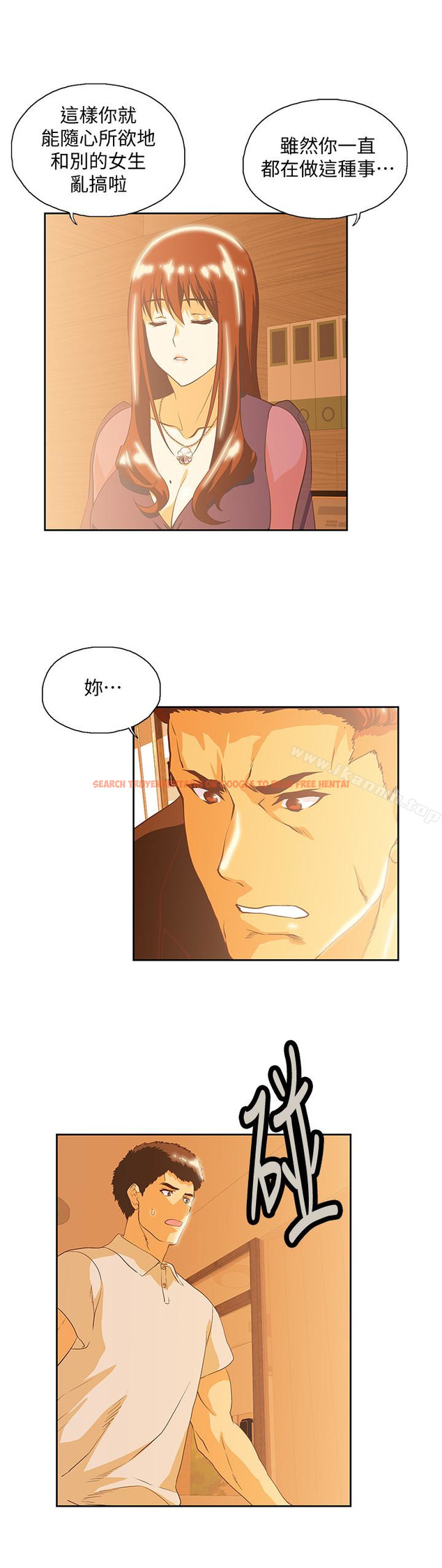 查看漫画女上男下 - 第66話-答應我，這是最後一次了 - tymanga.com中的406548图片