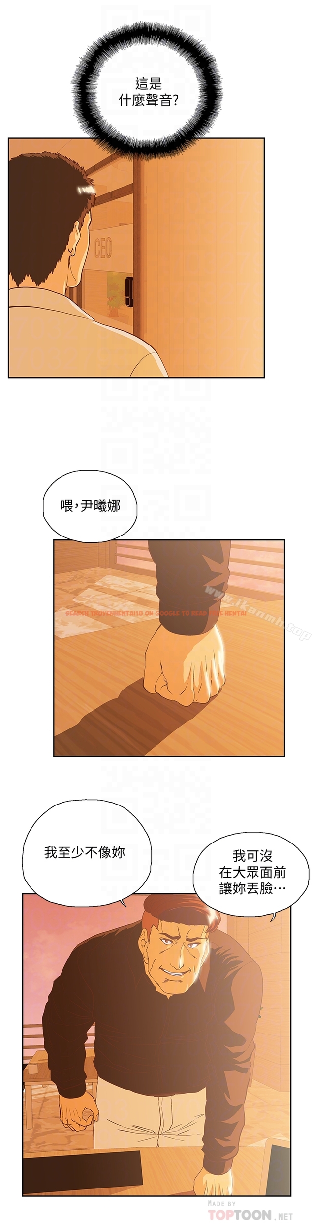 查看漫画女上男下 - 第66話-答應我，這是最後一次了 - tymanga.com中的406549图片