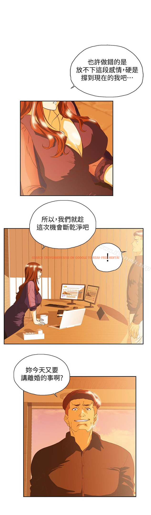 查看漫画女上男下 - 第67話-拼命想斬斷孽緣的曦娜 - tymanga.com中的406566图片