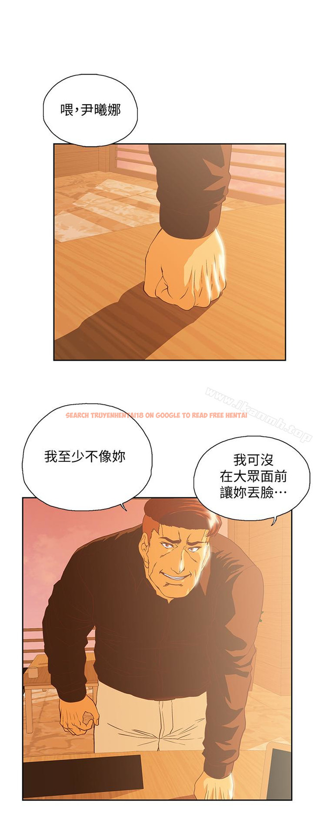查看漫画女上男下 - 第67話-拼命想斬斷孽緣的曦娜 - tymanga.com中的406567图片